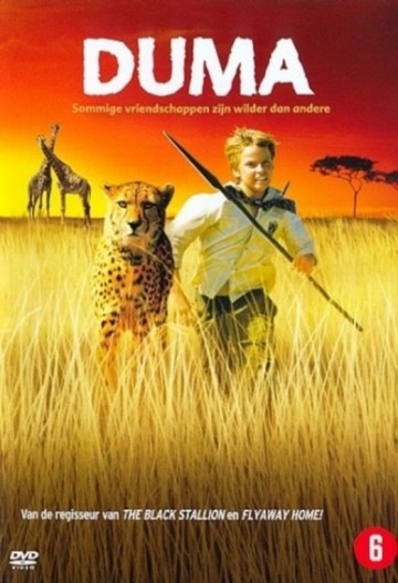 Duma (DVD - 2005)