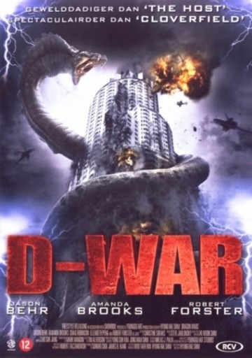 Dwar mam
