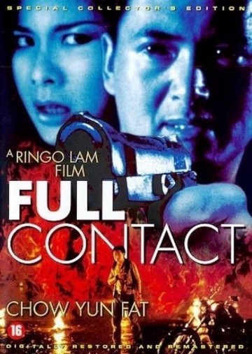 Fulcontact mam