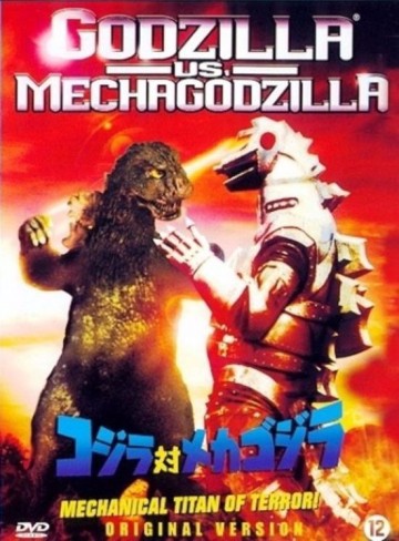 Godzillavsmechagodzilla mam