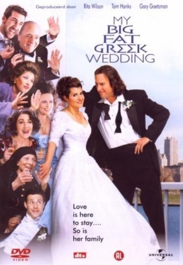 Greekwedding mam