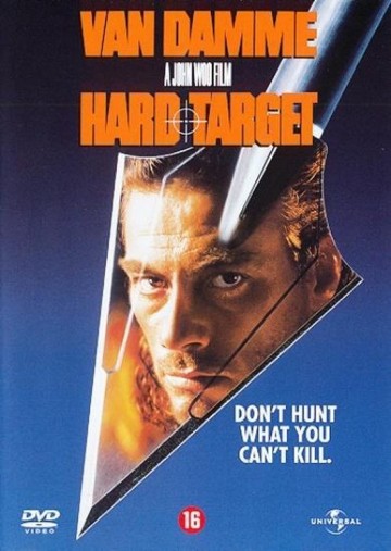 Hardtarget mam