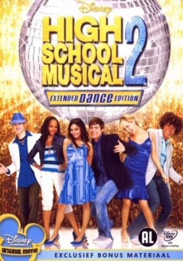 Hsm2 mam