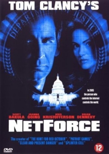 Netforce mam