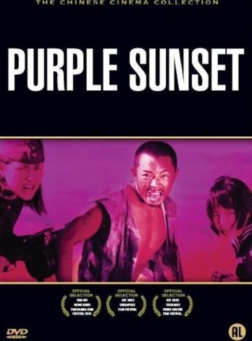 Purplesunset mam