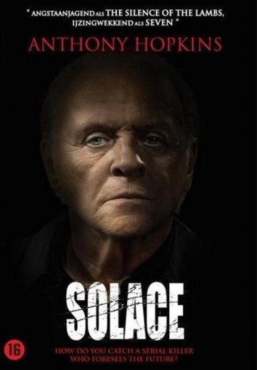 Solace mam 0