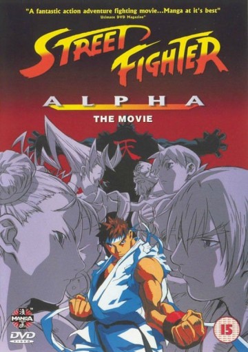 Street Fighter Alpha / Alpha Zero (1999)