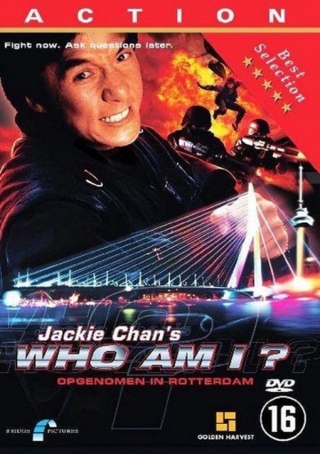 Whoami mam