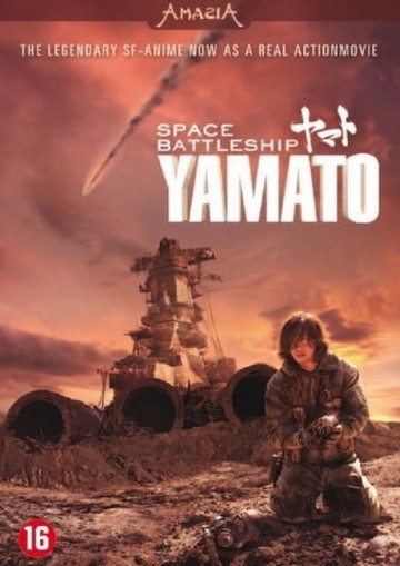 Yamamoto mam